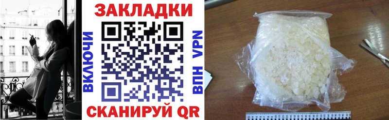 Хочу наркоту Томск А ПВП МАРИХУАНА Cocaine Мефедрон ГАШ
