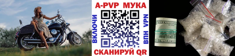 shop какой сайт  мега ТОР  Томск  купить закладку  Alfa_PVP кристаллы 