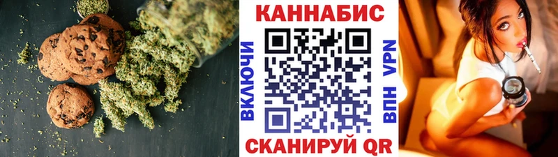 Еда ТГК марихуана  где купить наркотик  Томск 