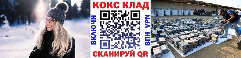 КОКАИН Колумбийский  Томск 