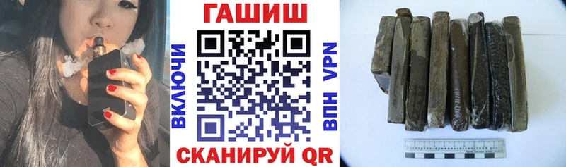 Гашиш индика сатива  Томск 