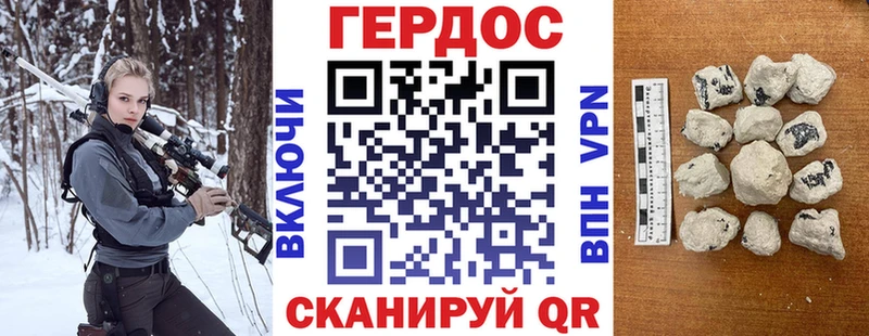 где можно купить   Томск  ГЕРОИН Heroin 