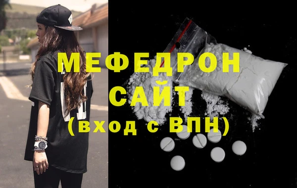 синтетический гашиш Богородск