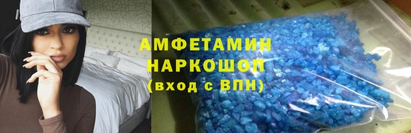синтетический гашиш Богородск