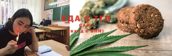 герыч Богородицк