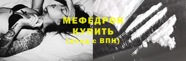 ALPHA PVP Богданович
