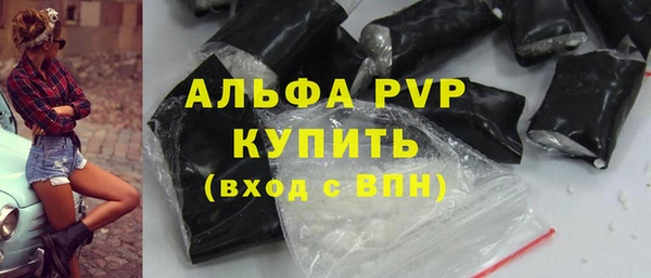 синтетический гашиш Богородск