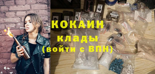 ALPHA PVP Богданович