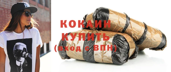 герыч Богородицк