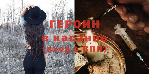 ALPHA PVP Богданович