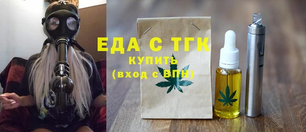 ALPHA PVP Богданович