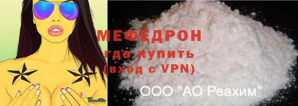 синтетический гашиш Богородск