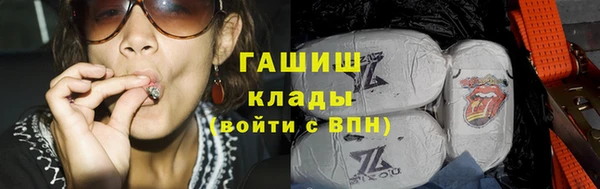 герыч Богородицк