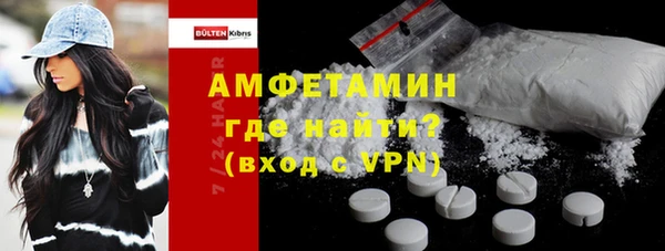 синтетический гашиш Богородск