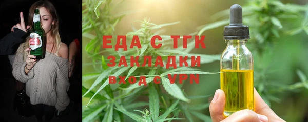 герыч Богородицк