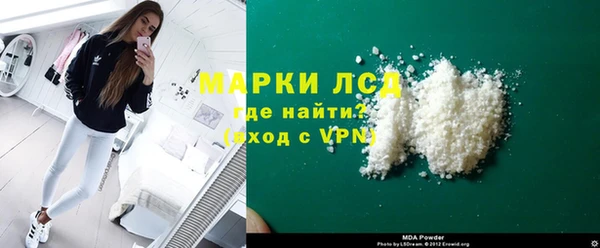 синтетический гашиш Богородск