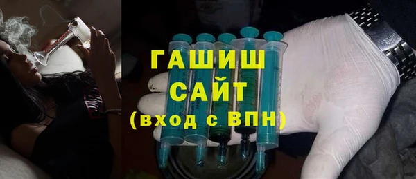 ALPHA PVP Богданович