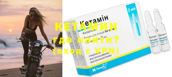 синтетический гашиш Богородск