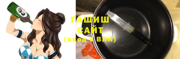 синтетический гашиш Богородск