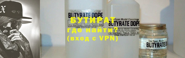ALPHA PVP Богданович