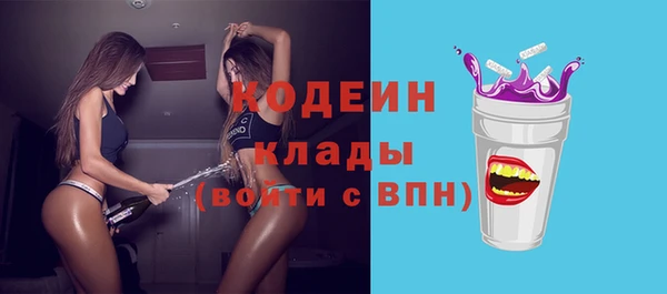 синтетический гашиш Богородск