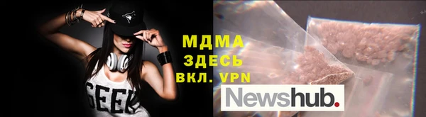 синтетический гашиш Богородск