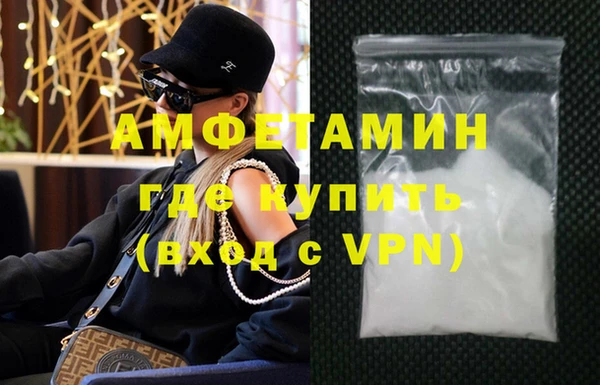 синтетический гашиш Богородск