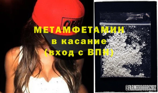 ALPHA PVP Богданович