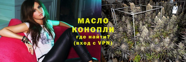 герыч Богородицк