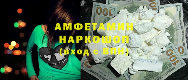 ALPHA PVP Богданович