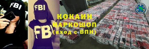 синтетический гашиш Богородск