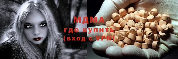 герыч Богородицк