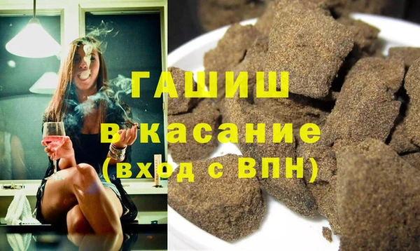герыч Богородицк