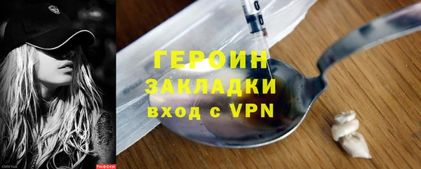 синтетический гашиш Богородск