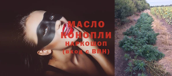 герыч Богородицк