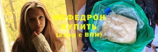 герыч Богородицк