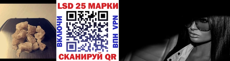 ЛСД экстази кислота Томск
