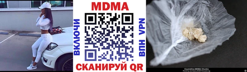 MDMA VHQ  Томск 