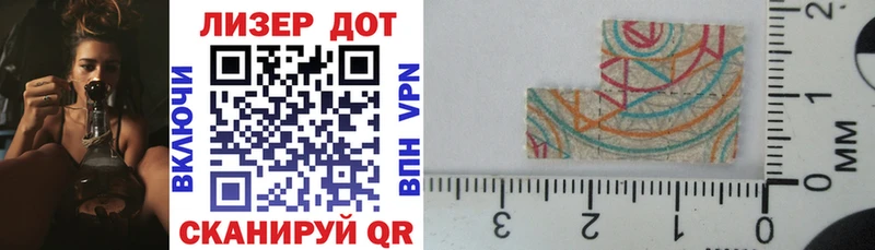 Марки N-bome 1,5мг  Томск 