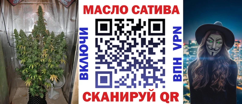 где продают   Томск  ТГК жижа 