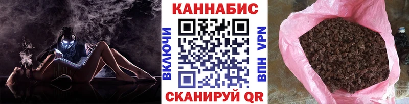 Марихуана Ganja  Томск 
